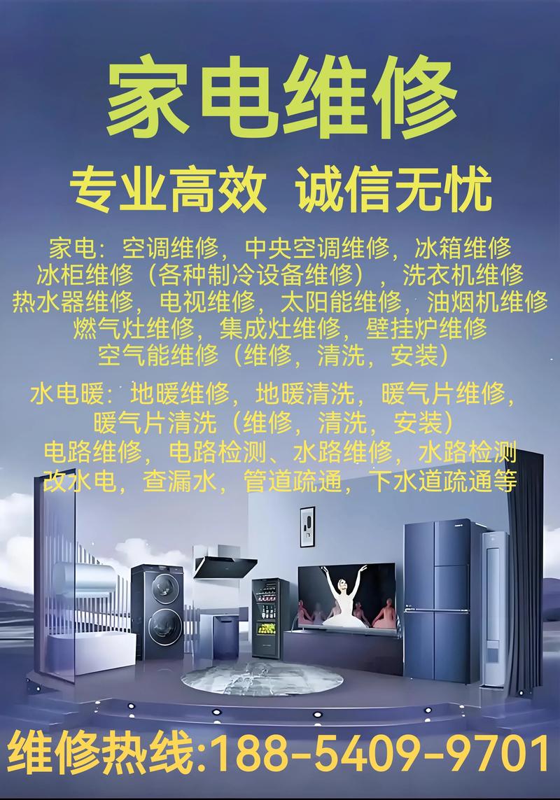枣庄电脑维修